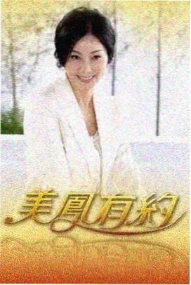 大话西游之大圣娶亲经典镜头